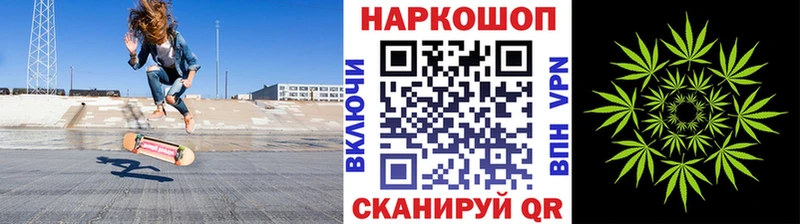 Купить закладку Каннабис  АМФЕТАМИН  Cocaine  ГАШИШ  Меф мяу мяу  Выкса