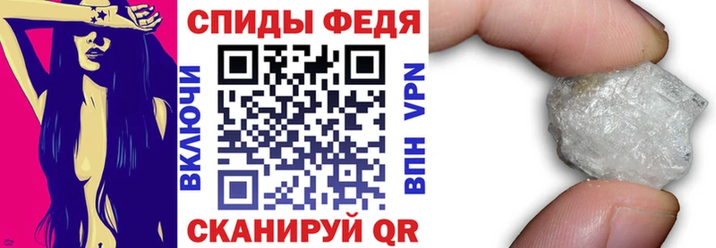 Амфетамин Premium  Купить  Выкса 