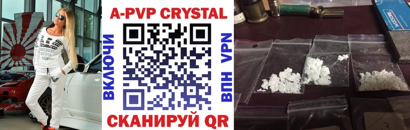 APVP СК Выкса