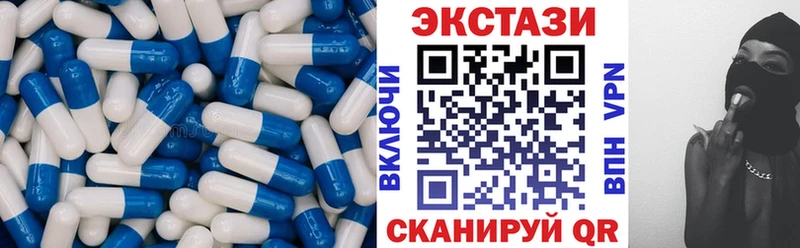 Купить где  Выкса  ЭКСТАЗИ 99% 