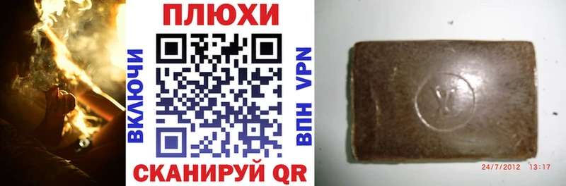 Купить закладки  Выкса  ГАШ гашик 