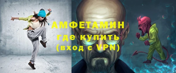 спиды Краснослободск