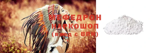 спиды Краснослободск