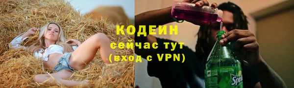 герыч Красноперекопск