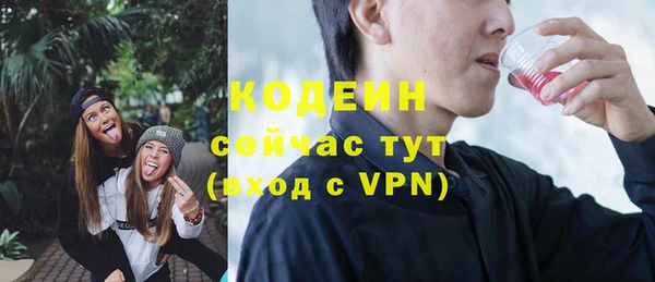 герыч Красноперекопск