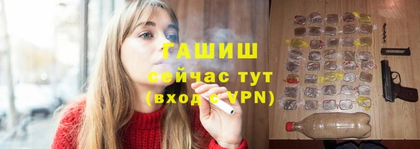 герыч Красноперекопск