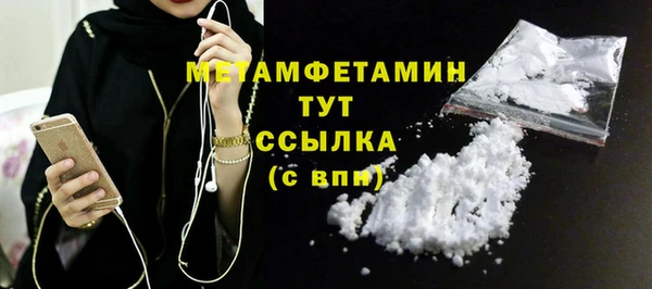 спиды Краснослободск