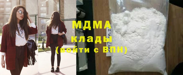 герыч Красноперекопск
