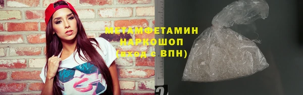 спиды Краснослободск