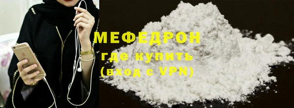 герыч Красноперекопск