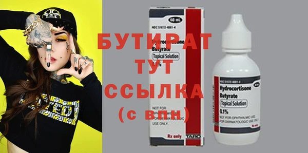 спайс Куйбышев