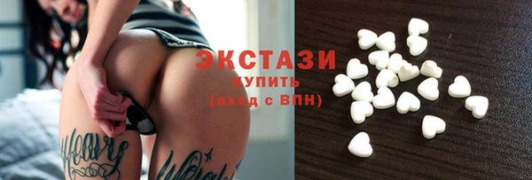 спиды Краснослободск