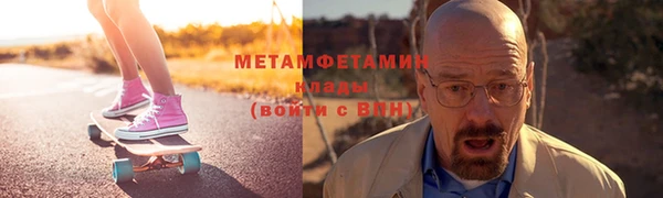 спиды Краснослободск