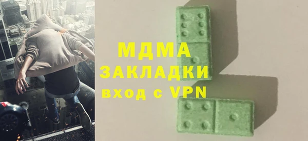 спиды Краснослободск
