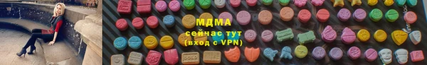 герыч Красноперекопск