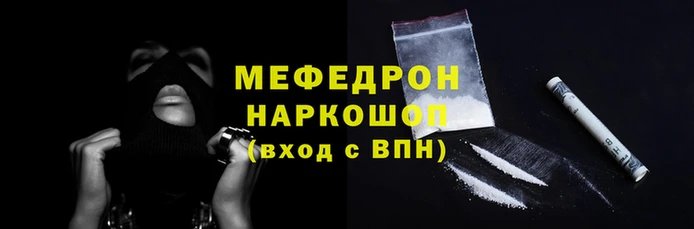 герыч Красноперекопск