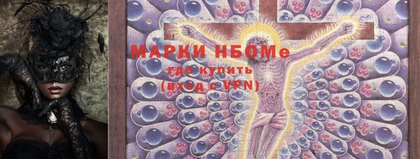 герыч Красноперекопск