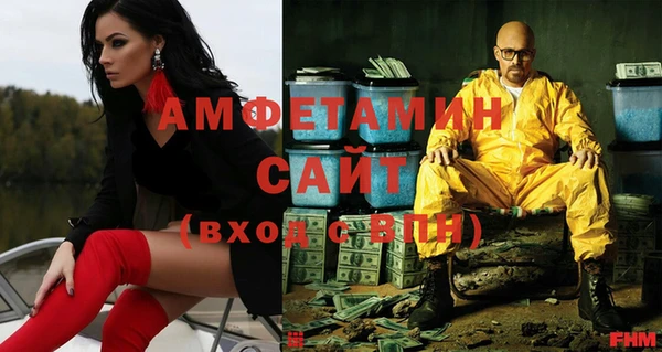спиды Краснослободск