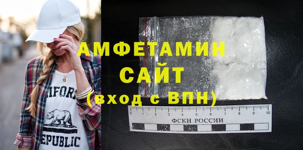 герыч Красноперекопск