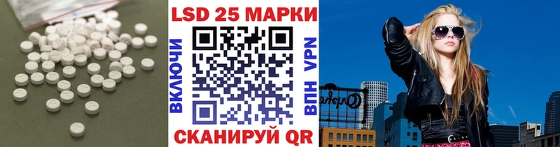 Лсд 25 экстази кислота  Купить  Выкса 
