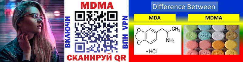 MDMA кристаллы  Купить закладки  Выкса 