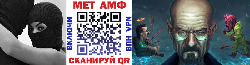 Первитин витя  Купить  Выкса 